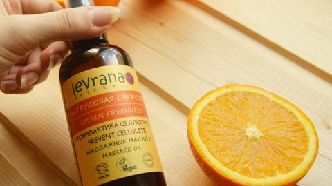 Отзыв: Массажное масло для профилактики целлюлита Цитрусовая свежесть от Levrana