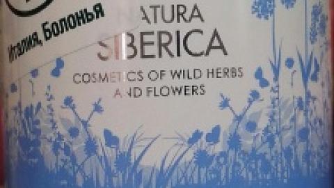 Отзыв: Очищающий тоник для жирной и комбинированной кожи Natura Siberica