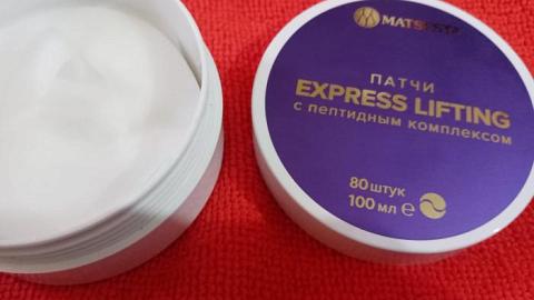 Отзыв: Патчи Express lifting с пептидным комплексом MATSESTA