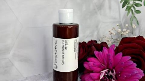 Отзыв: Мой секрет лёгкого сияния