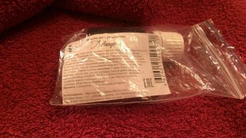 Отзыв: Гидрофильное масло Лавандовое