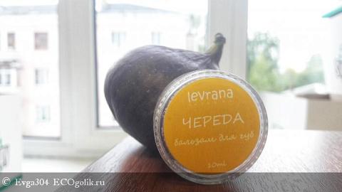 Отзыв: Череда разоЧЕРЕДАвала меня