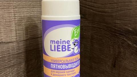 Отзыв: Мини-отзыв