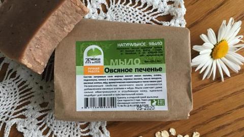 Отзыв: Мыло 