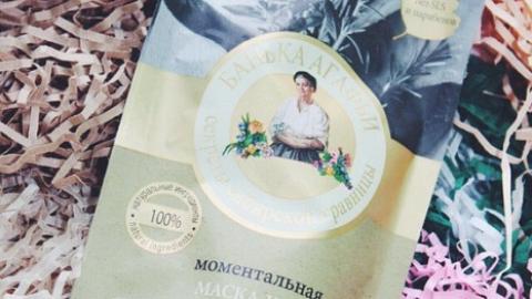 Отзыв: Моментальная маска-уход для волос Рецепты бабушки Агафьи