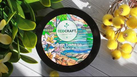 Отзыв: Крем-масло с обалденным ароматом!