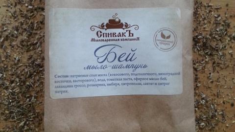 Отзыв: Мыло-шампунь 