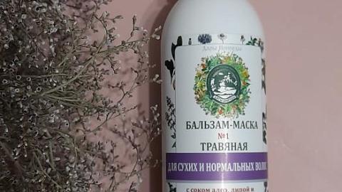 Отзыв: Травяная бальзам-маска № 1 Дары Природы - живые и здоровые волосы!