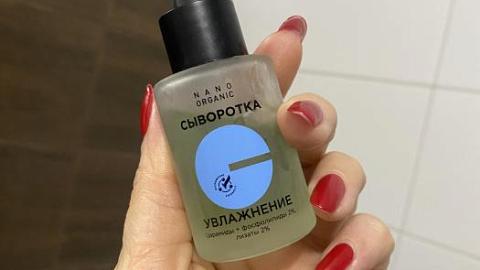 Отзыв: Супер легкость и увлажнение