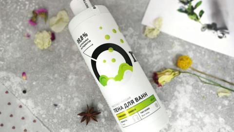 Отзыв: Ромашка + лимон = тотальный расслабон!