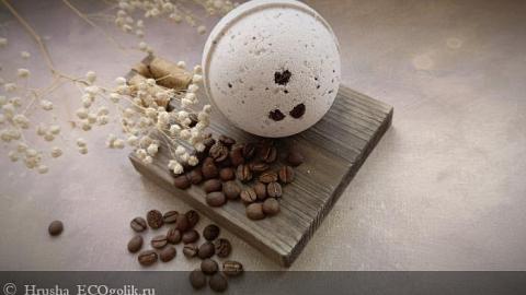 Отзыв: Гейзер КОФЕЙНЫЙ ДЕСЕРТ для ванны от ChocoLatte