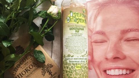 Отзыв: Удалось ли мне побывать в Шоколадном раю с шампунем от компании Душка-Отдушка?