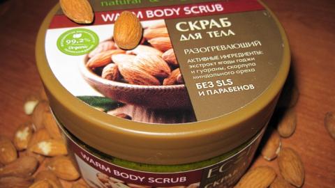 Отзыв: Скраб для тела 
