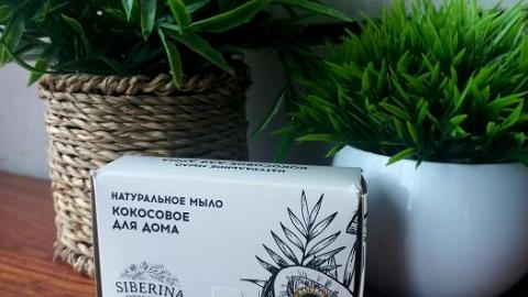 Отзыв: Натуральное мыло 