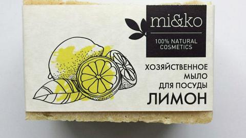 Отзыв: Хозяйственное мыло Лимон