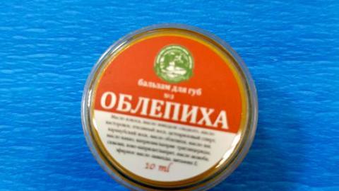 Отзыв: Бальзам для губ № 3 