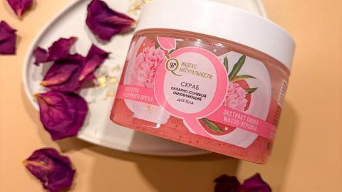 Отзыв: Сахарно-солевой скраб для тела с экстрактом пиона