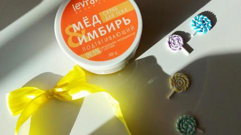 Отзыв: Бережное, но эффективное скрабирование!👌