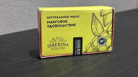 Отзыв: Мини-отзыв