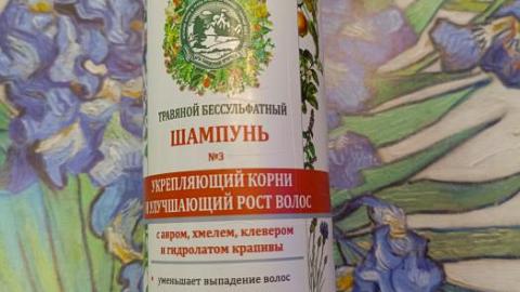 Отзыв: Мини-отзыв