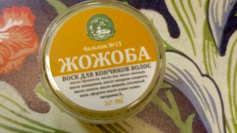 Отзыв: Воск для волос №15 от Даров Природы: моя палочка-выручалочка для кончиков