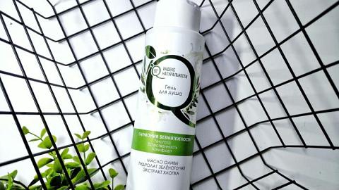 Отзыв: Гель для душа 