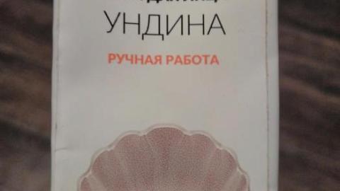 Отзыв: Крем для лица 