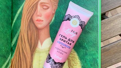 Отзыв: Гель для бритья 