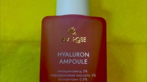 Отзыв: Гиалуроновая сыворотка с экстрактом черной икры Sea Rose