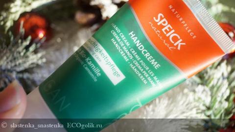 Отзыв: Спасибо Speick за нежность рук!