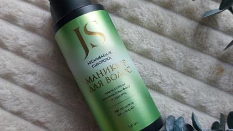 Отзыв: Рабочая сыворотка после которой мои волосы выглядят более ухоженными!