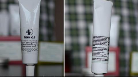 Отзыв: Крем для лица матирующий №14 Мастерская Олеси Мустаевой