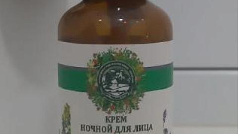 Отзыв: Ночной крем с прекрасным уходом. Моя проблемная кожа в восторге