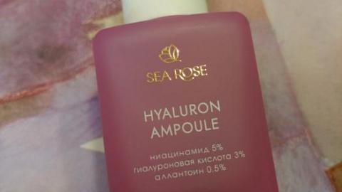 Отзыв: Гиалуроновая сыворотка с экстрактом черной икры HYALURON AMPOULE SEA ROSE
