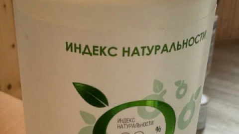 Отзыв: Гель для душа Индекс натуральности