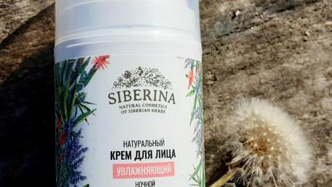 Отзыв: Пока хозяйка спит, крем работает)