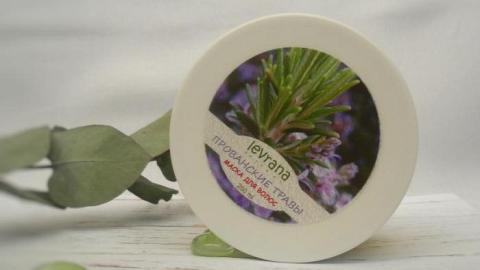 Отзыв: Маска, которая не только укрепляет волосы, но и уменьшает жирность головы!