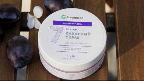 Отзыв: Сахарный скраб для тела 