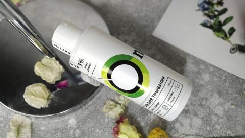 Отзыв: История о том, как я перепутала гели для умывания Onme