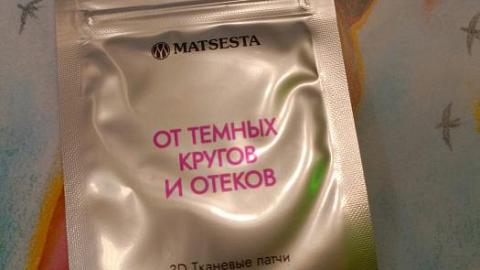 Отзыв: Мини-отзыв