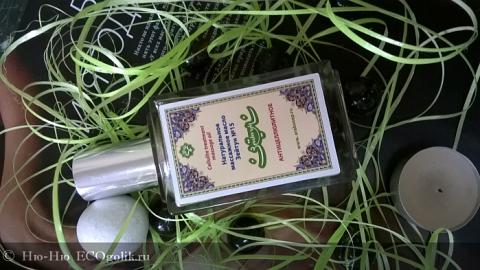 Отзыв: Антицеллюлитное косметическое масло №15 Зейтун