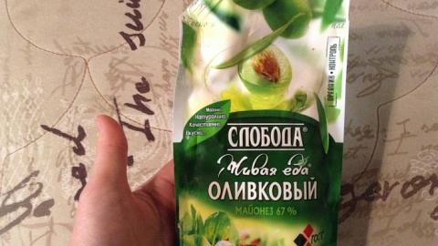 Отзыв: Майонез «Провансаль Слобода» Оливковый от компании Слобода