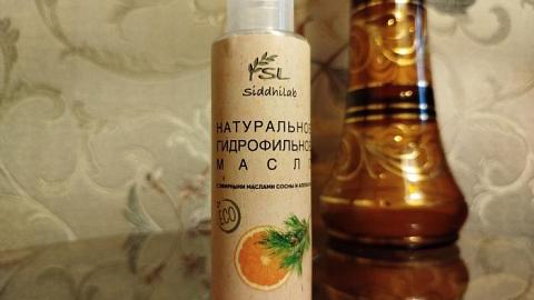 Отзыв: Гидрофильное очищение с Сосново апельсиновой ароматерапией