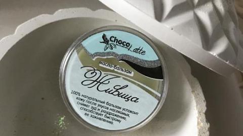 Отзыв: Средство, которое отлично успокаивает кожу после укуса насекомых. Делюсь своими впечатлениями в отзыве.