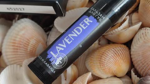 Отзыв: Бальзам для губ 