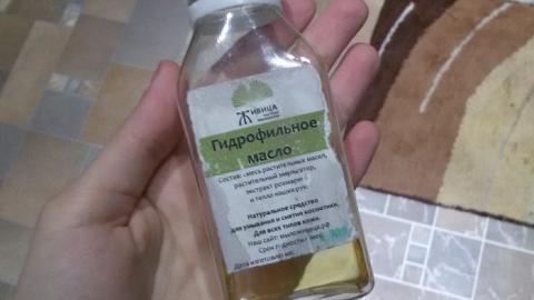 Отзыв: Гидрофильное масло Частная мыловарня Живица