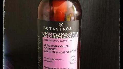 Отзыв: Балансирующее молочко для интимной гигиены Botavikos