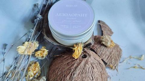 Отзыв: Содовый цветочно-ягодный дезодорант для тела от ECOLAT. (ООО «ТД