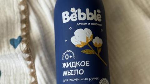 Отзыв: Жидкое мыло 0+ от Bebble: дочкам, сыночкам и их родителям)