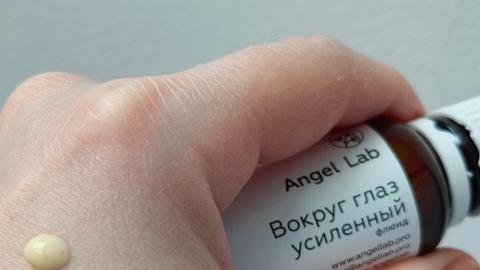 Отзыв: Прекрасный анти-эйдж продукт